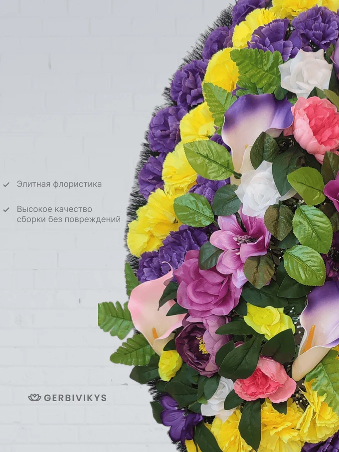 мы всегда на связи