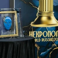 «Некрополь–2025»