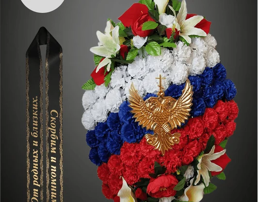 Как заказать